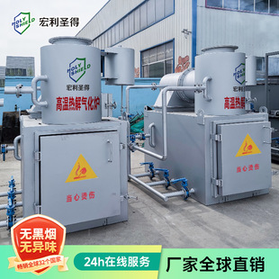 Factory Small Garbage Incinerator Can Be Designed as Required Industrial Waste Incineration Equipment Garbage Incinerator