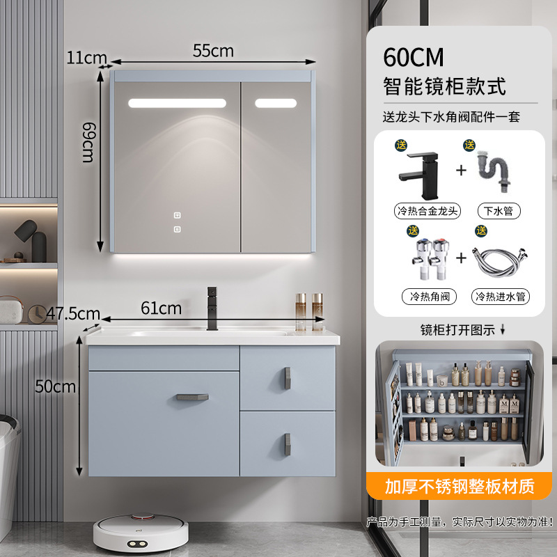 Sky Blue - 60CM una puerta dos extractores + gabinete de espejo táctil inteligente entregado a casa