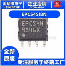 全新原裝現貨 EPCS4SI8N FPGA 配置存儲器 IC SOIC-8 芯片 EPCS4N