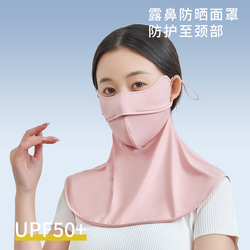2024 New Sunscreen Face Mask UV Protection Fishbone Design Non-stick Lipstick Larger Sunshade Outdoor Cycling