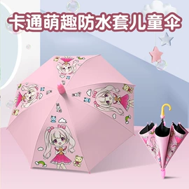 雨伞;晴雨伞;遮阳/太阳伞