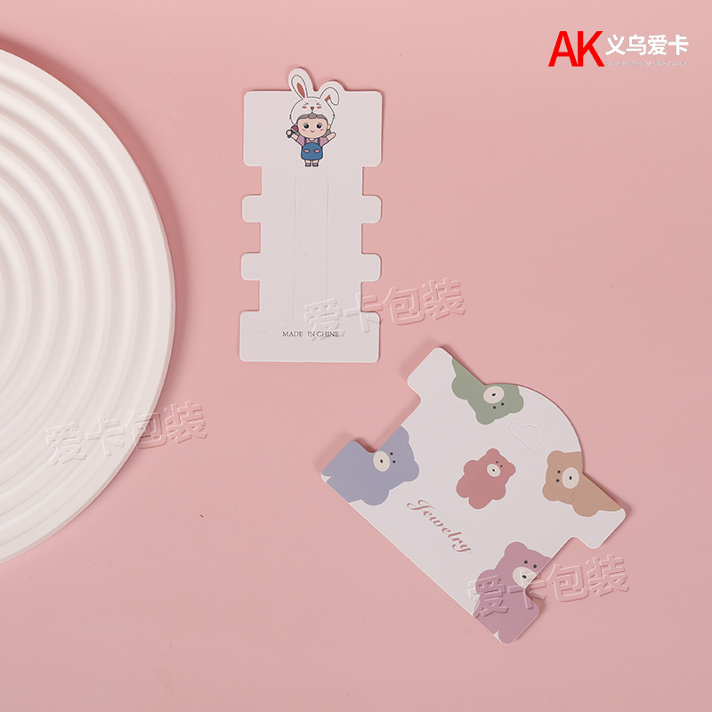 韩版凹凸耳环卡纸定制耳钉卡项链纸发夹发饰耳饰首饰包装卡片订制