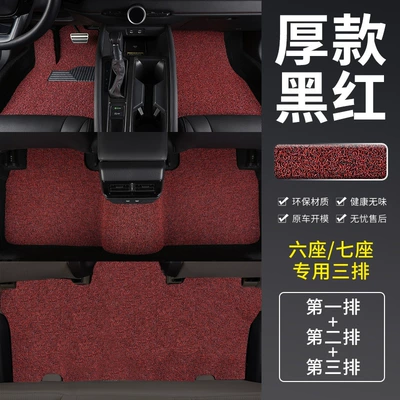 Floor Mats, Waterproof, Durable, Non-Slip, Universal Foot Pad - thickened-black-and-red-full-car-floor-mats-toyota-sienna2021-present