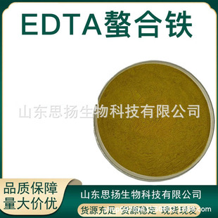 EDTA-�F�c EDTA�����F �Ҷ����������F�c �F�� EDTA-Fe