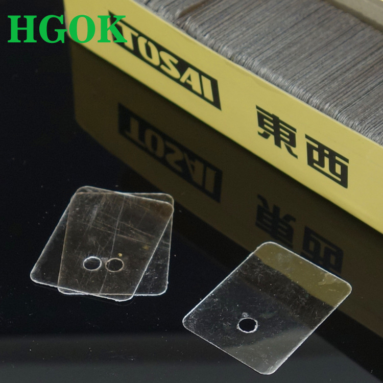 东西牌云母片 TO-3P透明垫片18*22二极管绝缘垫片