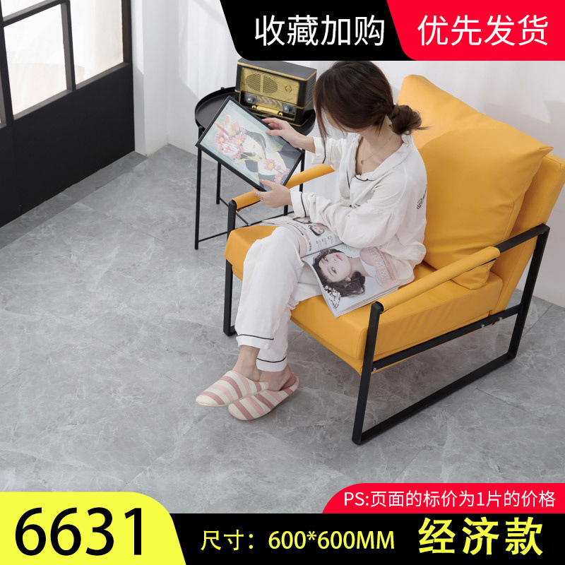 핫셀링 패션 그레이(6631)/1개