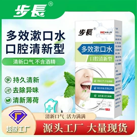 保健器具配件;身体护理套装;保健护具