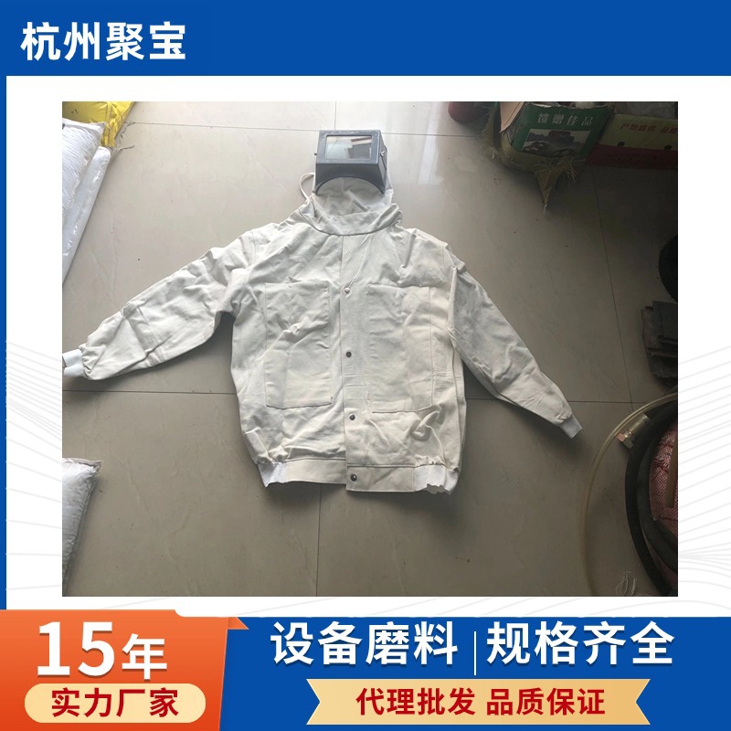 防水透气上衣/裤子防护服、面罩一体帆布喷砂防护服 可定