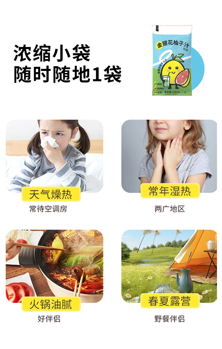 Honeysuckle Pomelo Juice Drink 150ml x 6 Bottles Kids Fruit Vegetable Beverage with Vitamin C in use