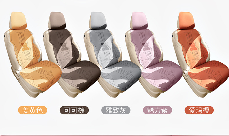26 Bear-Themed All-Season Car Seat Cushion, Fresh Cartoon Bear Design, Breathable Seat Cover, Women's Cooling Pad, Five-Seater Set