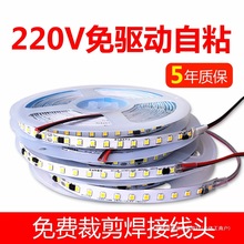 led��220v���ԟ�չʾ����b��픗l��ܛ����8�NƬ��ճ�߉�