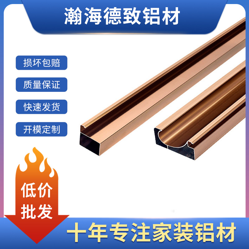 衣柜橱柜门铝型材铝合金装饰材料晶钢门铝材半成品加工极简现代