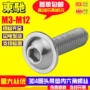 带垫圆头iso7380-2304机螺钉