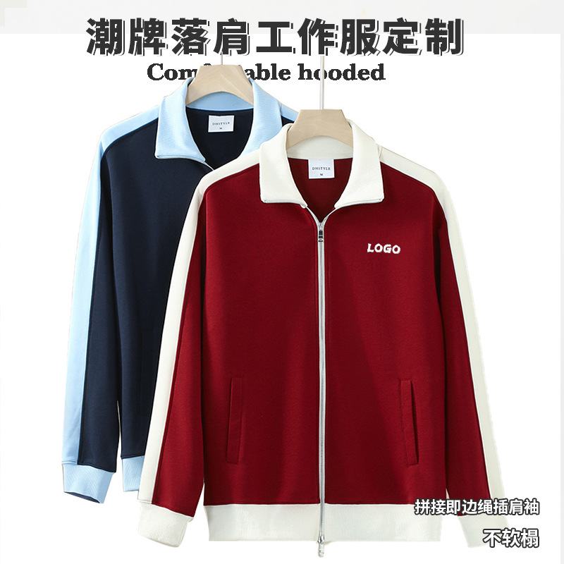 Cardigan de doble cremallera camiseta cultural de otoño y invierno camiseta publicitaria ropa de clase ropa de trabajo de grupo camiseta de cuello vertical logotipo impreso personalizado