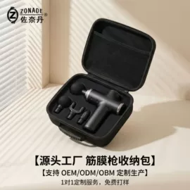 工具箱包;家用电器包装;数码3C包装