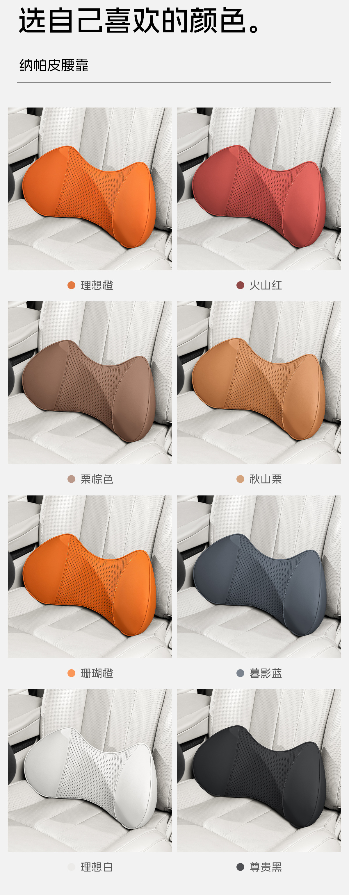 Cross-border best-selling car seat gap lumbar support butterfly-shaped breathable car lumbar cushion car backrest lumbar support pad