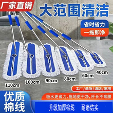 学校物业大号棉线尘推平板拖把加厚棉纱拖把布排拖地拖家用酒店