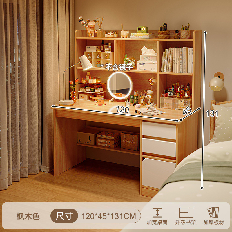 Escritorio de computadora, mirror en un dormitorio, simple y moderno, 2025 nuevo armario de maquillaje de niñas de lujo