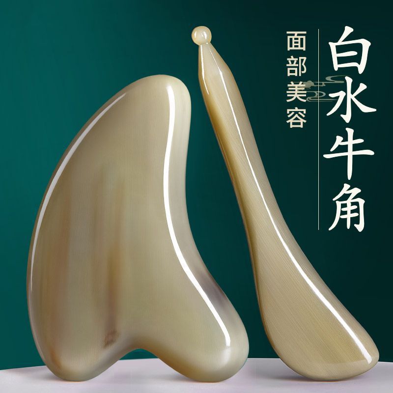 Natural White Buffalo Horn Scraping Board Facial Beauty Scraping Board Dolphin Blade Eye Bar Face Point Massage