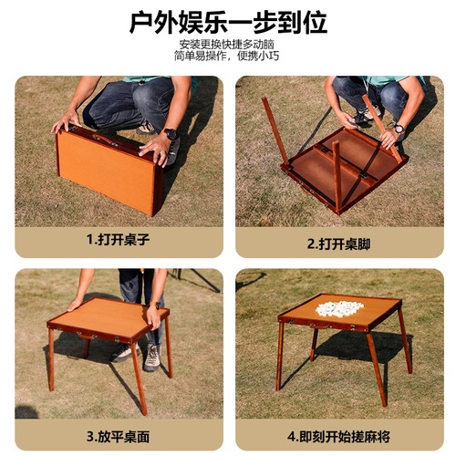Portable Outdoor Mahjong Camping Folding Height Mahjong Table Set with Hand Carry Walnut Wood Pattern for Travel Dormitory