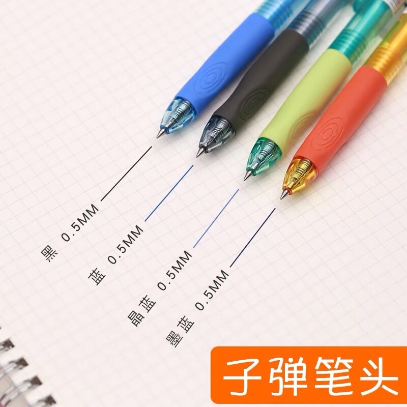 晨光可擦按动中性笔学生优握可擦笔晶蓝热可擦笔0.5摩易擦黑|undefined