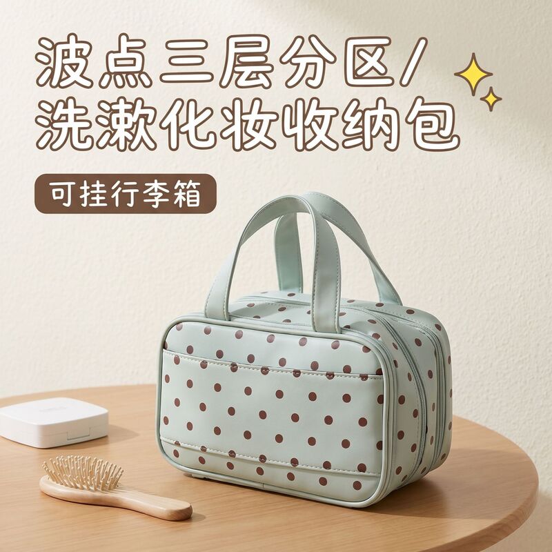 2026 New Model Pu Leather Anti-Dirt Toiletry Bag, Makeup Bag, Three-Layer Partitioned Portable Handbag, Travel Storage Bag 2026 New Model Pu Leather Anti-Dirt Toiletry Bag, Makeup Bag, Three-Layer Partitioned Portable Handbag, Travel Storage Bag