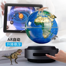 塑料工艺品;教学演示用品;小夜灯