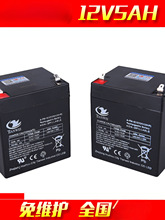 12V5AH电动卷闸门卷帘门拉杆音响安防消防电梯控制器蓄电池电瓶