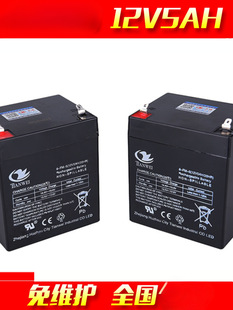 12V5AH늄Ӿ��l�T�����T���U��푰���������ݿ�������늳��ƿ