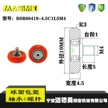 ����ֱ��������������BSR68419-4.5C1L5M4������й����ƶ�����