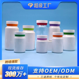 塑料瓶、壶;其他塑料包装;塑料盒