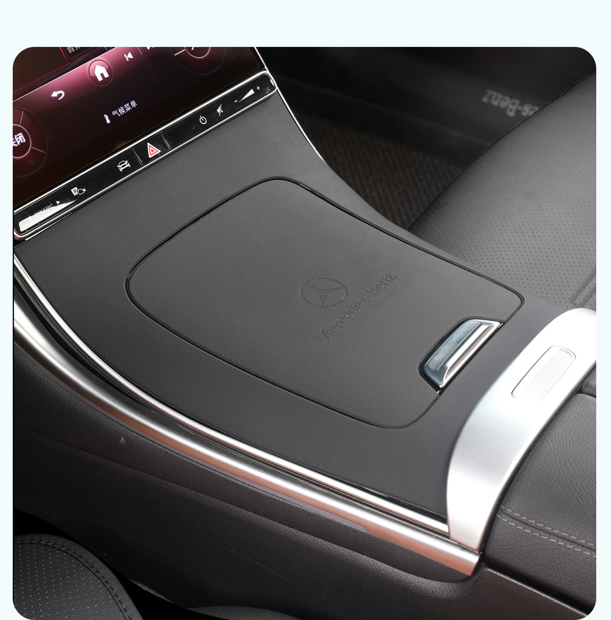 Mercedes-Benz C-Class Center Console Protection Pad Glc300L Silicone Sticker C260 Panel Anti-Slip C200 Car Interior Protection