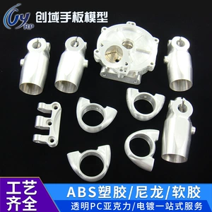 Dongguan hardware hand board manufacturer cnc cnc Machining aluminum alloy hand board model metal 3d printing parts processing