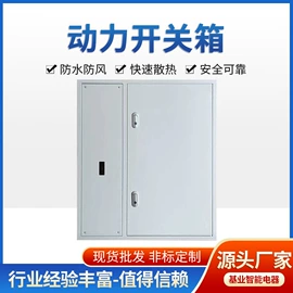 配电箱;配电柜;桥架