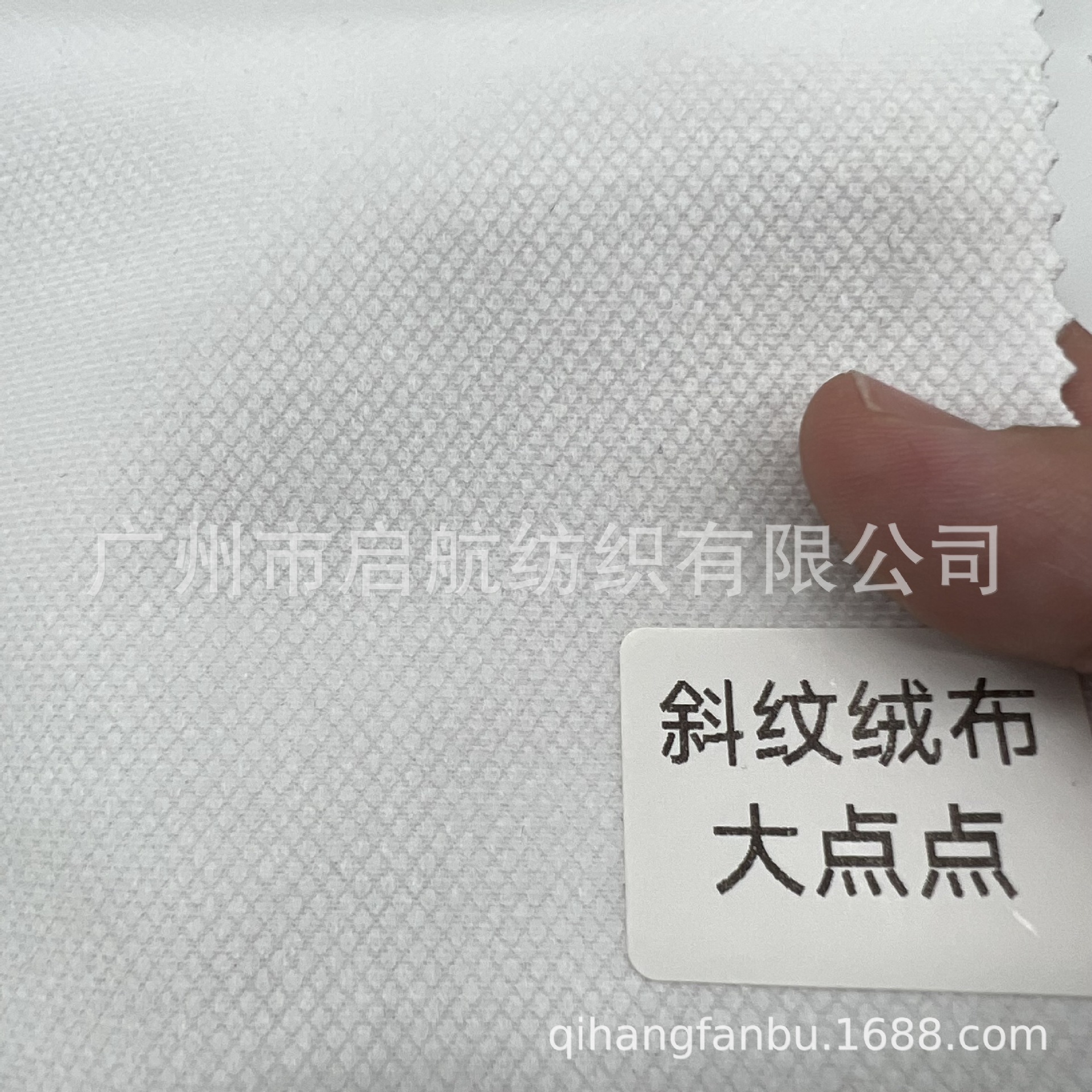 超柔亲肤小点点烂花玉米粒绒布印花面料适用手袋门帘挂画抱枕桌布