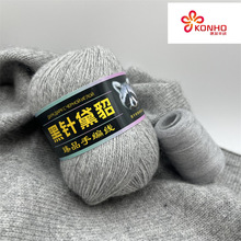 厂家供应黑针黛貂毛线手编中粗手工diy织毛衣围巾纱线机织绒线批