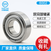 SֱS6002zzS늙Co_݆S6001RSܲCLͲ