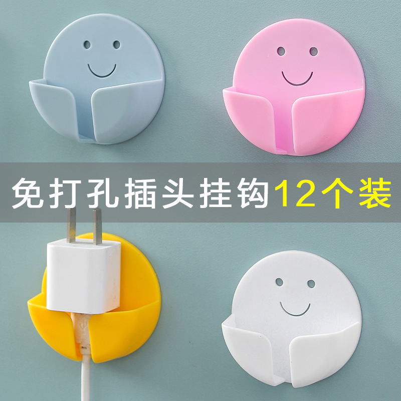 多機能クリエイティブ電源コードプラグフック強力無痕キッチン穴なしフックコンセント収納固定|undefined