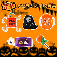 万圣节狗狗玩具棉绳耐咬幼犬飞盘毛绒发声响纸玩具自嗨中宠物用品