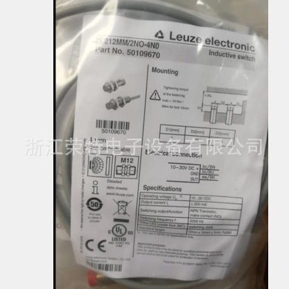 全新劳易测电感式接近开关IS208MM/4NC-4N0-S8.3质保一年