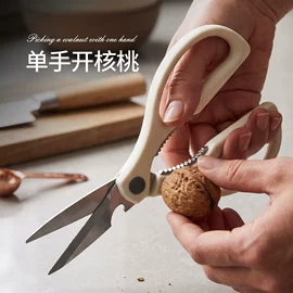 修枝剪;办公剪刀;厨用剪刀