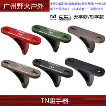 TN������ Keymod/MLOKϵͳ���� MI SLR CNC��F�������� ������