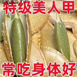 ���˼��Ϲ���500g�½����˼��Ϲ����ش���ָ���Ϲ�����ʳ��ʳ