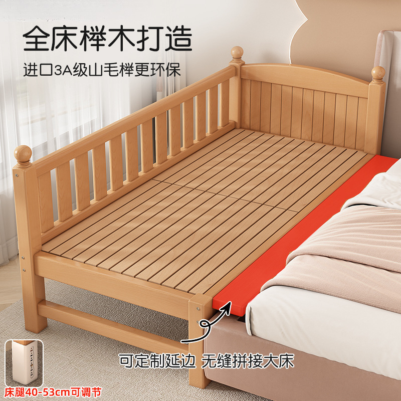 Store's Best-Selling Children's Spliced ​​Bed, Widened Bedside Bed, Baby Crib, Beech Wood Crib, Spliced ​​Large Bed, Extra Bed