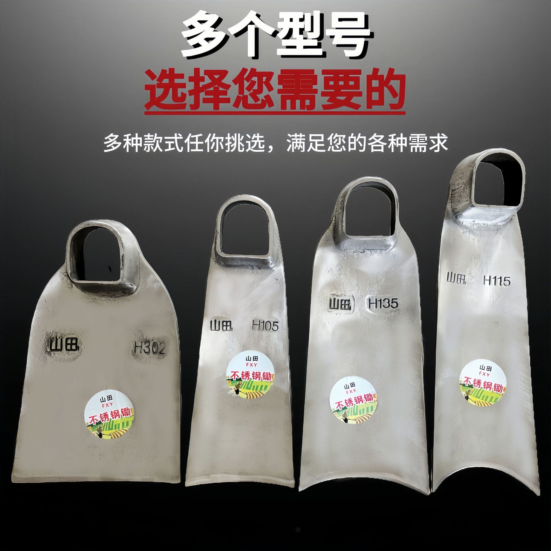 农用不锈钢锄头加厚锻打镢头种菜除草开山挖地多功能户外农具工具