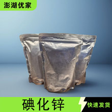 �⻯�\ 99% ș�o�� 10139-47-6 ������� �ɷ��b