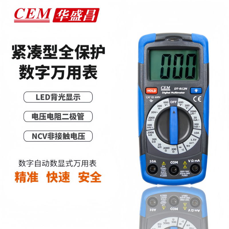 CEMʢDT-912NСñ ȫñ