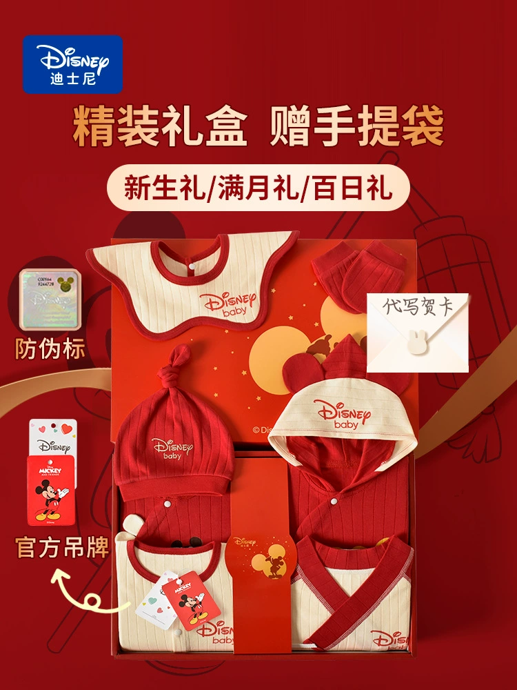 Подарочная коробка для новорожденного Disney, комбинезон, набор, подарок на день рождения