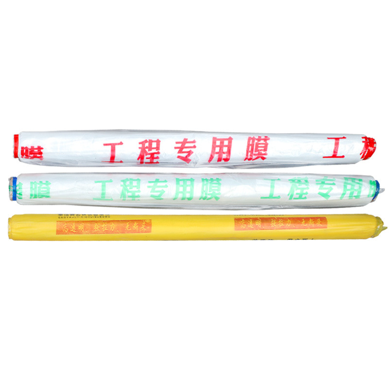 Película de ingeniería blanca que cura la producción de la fábrica de suministro película de ingeniería que cura la película que cura el hormigón fino