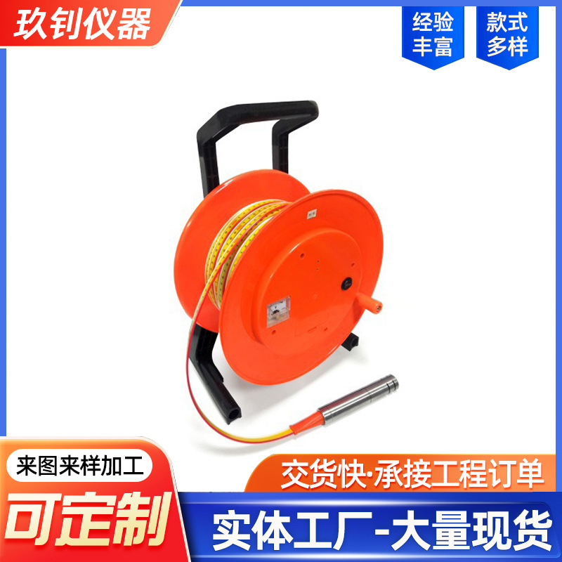 钢尺水位计 便携式地下水位水深测量仪 不锈钢电缆线井深测量计